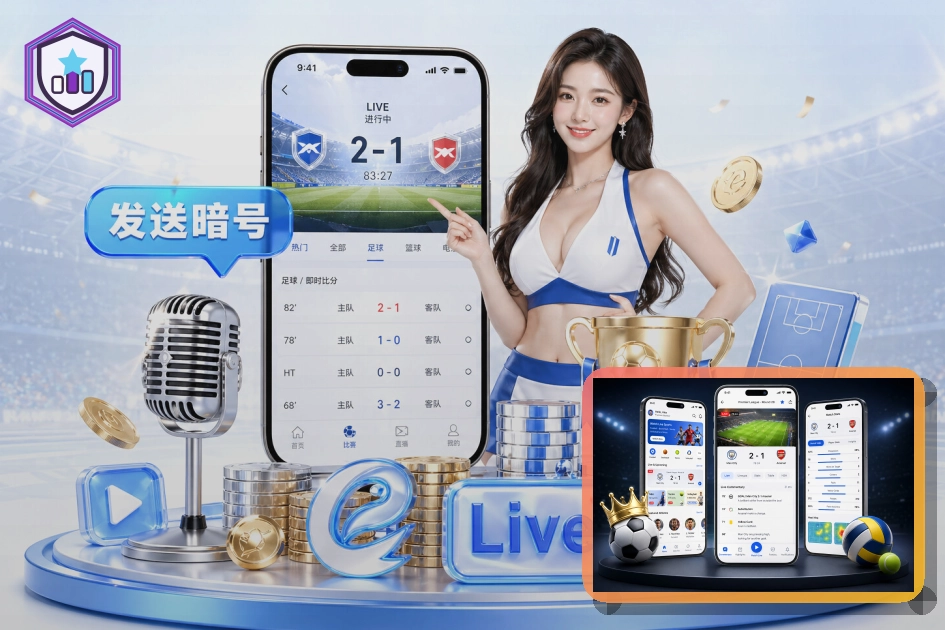 爱游戏浏览器访问页面预览
