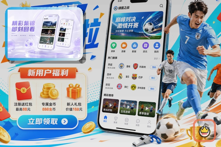 国际网球观察