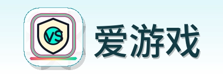 爱游戏 Logo